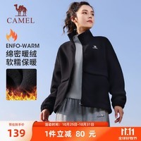 骆驼（CAMEL）户外抓绒衣女宽松休闲立领夹克外套 C24CAYL6651 幻影黑 M