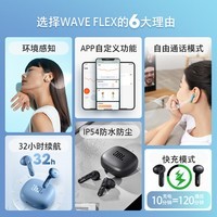 JBL WAVE FLEX 真无线蓝牙耳机 半入耳式音乐耳机 通话降噪运动防汗苹果安卓小米带麦游戏耳机 珍珠白