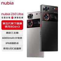 nubia努比亚Z60 Ultra 屏下摄像12GB+256GB 银河 第三代骁龙8 三主摄OIS+6000mAh长续航 5G手机游戏拍照