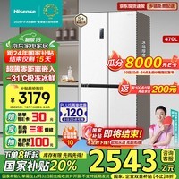 海信（Hisense）470小魔方冰箱四开门超薄零嵌入式冰箱家用一级能效双变频家电国家补贴以旧换新BCD-470WMK1DPU