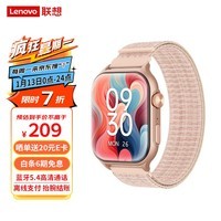 联想Lenovo Watch Fit 智能手表 曜石金  轻薄大屏运动减脂 血氧检测 蓝牙通话 运动手表  F101