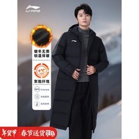 李宁（LI-NING）长款羽绒服男女款冬季新款85%鸭绒过膝连帽保暖防风羽绒外套 黑色031（棉服） 2XL