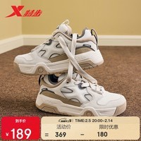 特步男鞋Star-X星星鞋面包鞋户外运动百搭休闲鞋板鞋学生鞋子男