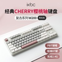 ikbc W200ʱ߼̻еcherryеӣҼϷ칫87