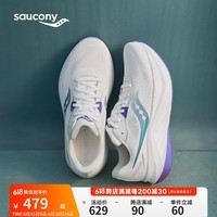Saucony索康尼TIDE 浪潮3春季25年新款跑步鞋女缓震竞速训练鞋白兰37.5