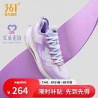 361度男篮球鞋【BIG3 5.0 Quick PRO】夏季新款缓震透气运动专业篮球鞋 关爱无价 45