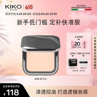 KIKO自然哑光雾面粉饼-04象牙白12g/盒  遮瑕哑光定妆粉饼礼物