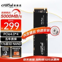 英睿达（Crucial）1TB SSD固态硬盘M.2接口(NVMe PCIe4.0*4)游戏高速PS5拓展 读速5000MB/s P3Plus系列