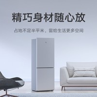 小米（MI）小米米家185L/215L双开门小冰箱 宿舍家用迷你省电电静音冷冻冷藏 冰箱 双门冰箱 185L