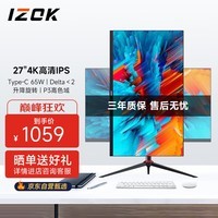 izok 27英寸4K高清IPS电脑显示器 65wtypec反向充电 100%sRGB 10bit低蓝显示屏升降旋转273P1C