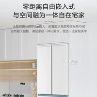 海尔海尔461零嵌入式法式冰箱多开门面膜护肤美妆冰箱双变频双一级冰箱底部散热黑金净化WIFI