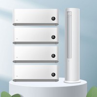小米（MI）3匹新一级能效变频空调柜机+小米1.5匹新能效变频空调挂机*4