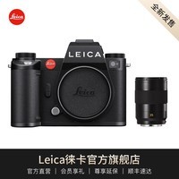 徕卡（Leica） 【预定】SL3 新一代 全画幅无反相机 8K视频 数码相机 SL3+35mm f/2AA 镜头