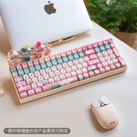 洛斐（LOFREE）小翘机械键盘100键豆腐色可爱猫咪键帽自选版套装笔记本电脑平板ipad适用