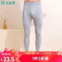 AB冬季新品男士单件保暖纯棉高腰秋裤打底裤 中麻灰 XXXL