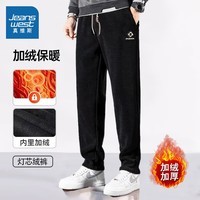 真维斯（Jeanswest）2024新款加绒加厚裤子男保暖宽松休闲长裤秋冬季加绒束脚裤 黑色（加绒灯芯绒裤） XL