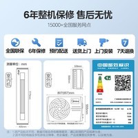 美的（Midea）【金榜热销】美的空调柜机 酷省电 智行 新一级能效节能 变频冷暖除湿 客厅立式圆柱空调 以旧换新 2匹 一级能效 【智行】节能高性价