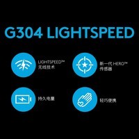 罗技（G）G304 LIGHTSPEED无线鼠标 游戏鼠标 轻质便携 鼠标宏 绝地求生FPS英雄联盟吃鸡 生日礼物 绿色