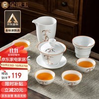 金镶玉陶瓷功夫茶具整套盖碗茶杯白瓷家用简约礼品盒高档 节节盖碗套装