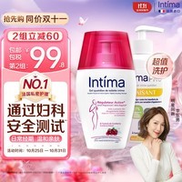 茵缇玛（Intima）Pro乳酸私处护理液 女性私密处妇科阴部洗液 蔓越莓家庭日常护理 