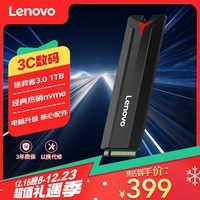 联想（Lenovo）1TB SSD固态硬盘m.2接口(NVMe协议)SL700拯救者PCIe3.0 台式机笔记本通用