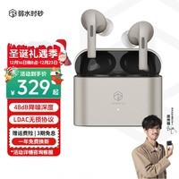 弱水时砂【周传雄推荐】earfree i5无线蓝牙耳机入耳式主动降噪hifi音质运动跑步游戏电竞耳机2024新款正品 香槟金