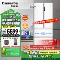 卡萨帝（Casarte）星空冰箱418L 零距离自由嵌入式法式多门四开门白色家用一级变频风冷无霜家用电冰箱智能彩晶面板 纯白系列