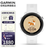 佳明（GARMIN） Forerunner245Music游泳跑步骑行血氧心率智能户外运动手表送礼 FR245M音乐版 纯净白