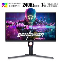 AOC 27英寸 IPS 广色域 240Hz HDR10 0.5ms 快速液晶 出厂校色 旋转升降 小钢炮 游戏电竞电脑显示器 27G3Z