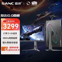 SANCǽ27Ӣ2K380HzƵ Ultra-Fast IPS Ӳ HDR400 ԭ360Hz 콢羺ʾĻ S74Pro