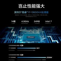 联想拯救者Y7000 Ps制图RTX4060独显专业游戏本高端旗舰电竞笔记本电脑学生 酷睿i7-13650HX RTX4060 8G独显 24G内存 1TB固态丨旗舰升级