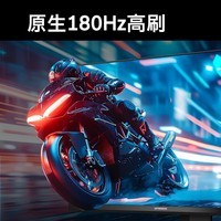 创维27英寸 电竞显示器 2K 180Hz 1ms IPS HDR 光感屏变 硬件低蓝光 旋转升降 电脑显示屏F27G30Q Pro