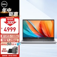 戴尔（DELL）latitude3340笔记本电脑 13.3英寸窄边框商用办公轻薄本13代i5-1335U 8G 512G固态 高分/定制