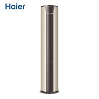 海尔（Haier）3匹变频立式客厅空调柜机 一级能效 自清洁 智能WiFi 快速冷暖防直吹 以旧换新 2匹 一级能效 智能防直吹香槟金