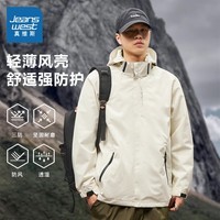 真维斯（Jeanswest）冲锋外套秋冬款男士户外防风衣服2024秋季新款冲锋衣 米白 2XL