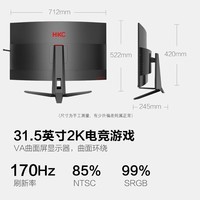 HKC 31.5英寸高清2K170Hz专业电竞1500R曲面适用PS5游戏吃鸡不闪屏微边壁挂液晶台式电脑显示器SG32QC