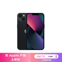 Apple/苹果 iPhone 13 (A2634) 512GB 午夜色 支持移动联通电信5G 双卡双待手机