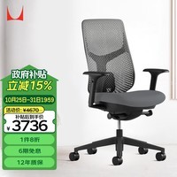 赫曼米勒（HERMAN MILLER）Verus人体工学椅 电脑椅 办公椅 座椅 经典款 碳黑色 送礼佳选