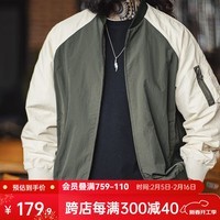 马登工装 美式复古撞色MA1飞行员夹克男春秋插肩拼色棒球服休闲外套 军绿撞白 L