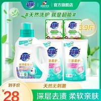 超能洗衣液低泡持久留香套组750g*1桶+500g*2袋+100g*2瓶超值5件套 750g+500g*2+100g*2