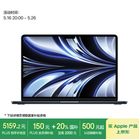 Apple AI笔记本MacBook Air M2版限时特惠