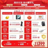 卡萨帝（Casarte）550升纯白零嵌法式多门白色家用大容量揽光502姐妹款超薄嵌入电冰箱变频BCD-550WGCFDM4WKU1