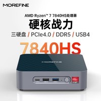 MOREFINE摩方S500+锐龙R7-7840HS迷你mini主机USB4接口DDR5内存三硬盘双PCIE4NVMe固态 锐龙 R7-7840HS 处理器 板载16G DDR5 + 不带硬盘