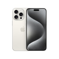 Apple iPhone 15 Pro Max (A3108) 256GB白色钛金属支持移动联通电信5G双卡双待手机苹果移动用户专享