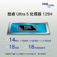 荣耀MagicBook Pro 16 HUNTER版 AI游戏笔记本 畅玩黑神话 酷睿Ultra5 24+1T RTX4060 3K电竞屏 云霓色