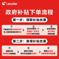 Leader海尔智家出品冰箱 618升双开门对开门风冷无霜双变频一级节能大容量家用电冰箱冰雪白网红大白冰箱 BCD-618WGLSSEDW9