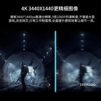 川升带鱼屏34英寸准4K144Hz曲面LG面板NANO-IPS电脑显示器32副屏幕外接显示屏电脑黑神话悟空 CS385F 34英寸曲面+准4K+165Hz