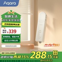 Aqara绿米联创 卷帘伴侣E1 智能窗帘 电动窗帘伴侣 已接入米家/HomeKit