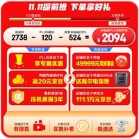 海尔（Haier）465升十字对开四开门电冰箱家用风冷无霜一级能效变频超薄超大容量国补政府补贴BCD-465WGHTDE9S9