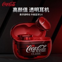 可口可乐（Coca-Cola）T11真无线蓝牙耳机入耳式降噪游戏运动跑步听力4级 蓝牙5.4 适用华为苹果vivo小米